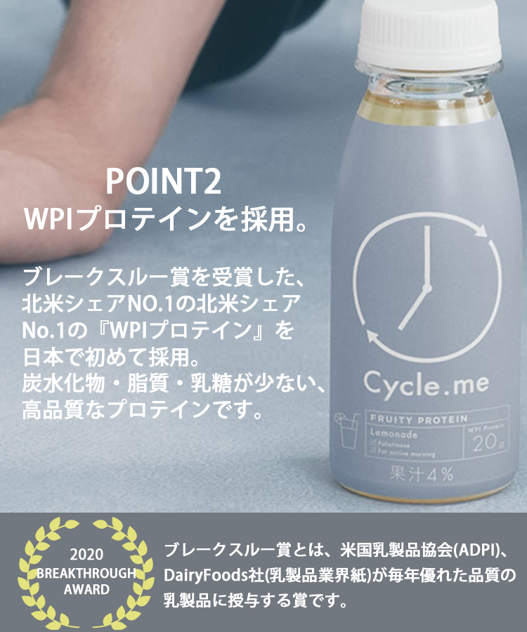 【せゆ】スーパープロテインプレミアム×3 お試しセット一覧: 【DNS公式オンラインショップ】