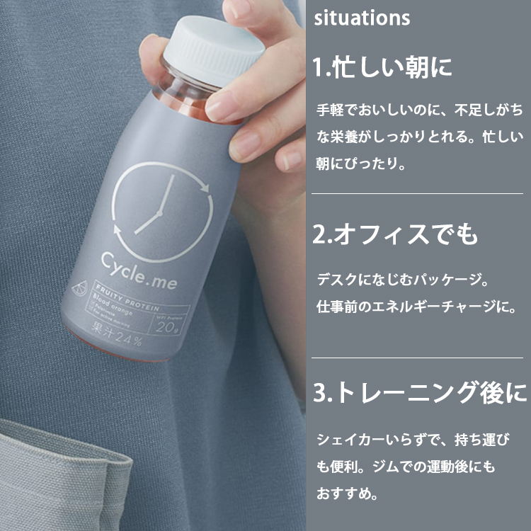 プロテイン 2袋 1500円OFFクーポン☆賞味期限10/10迄 30本セット サイクルミー
