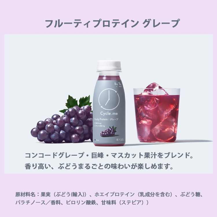 【せゆ】スーパープロテインプレミアム×3 お試しセット一覧: 【DNS公式オンラインショップ】