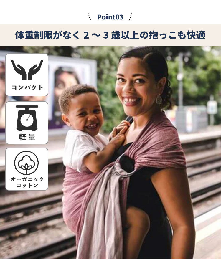 ねこ　DIDYMOS ディディモス　スリング ミスティックペトロール ヘンプ混 ミスティック ペトロール ｜ディディモス リングスリング