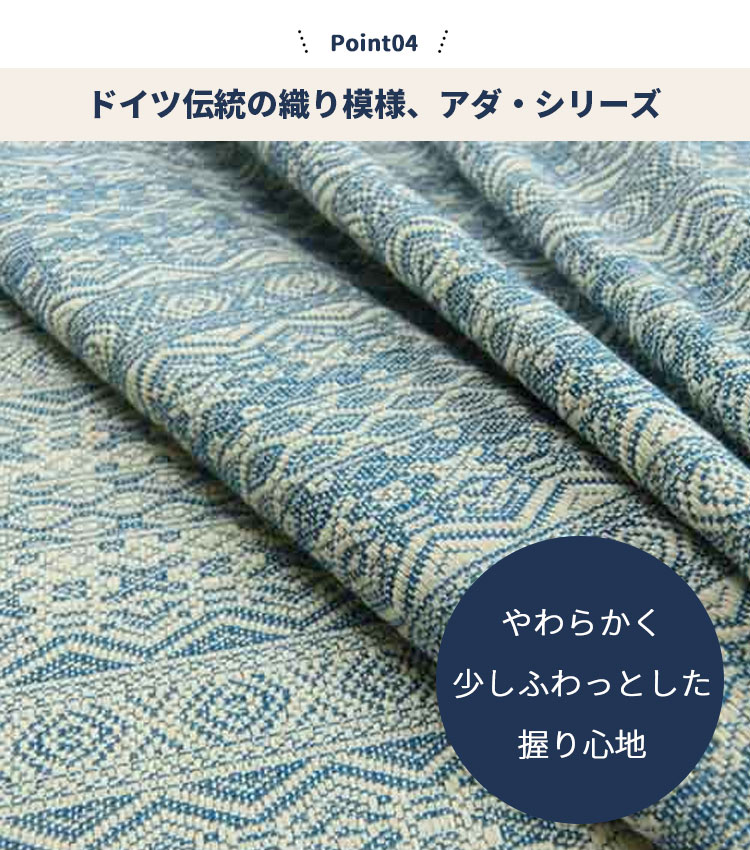 DIDYMOS　ディディモス　スリング　アダ・マラカイト 使い方簡単で楽な抱っこができるスリングのディディスリング