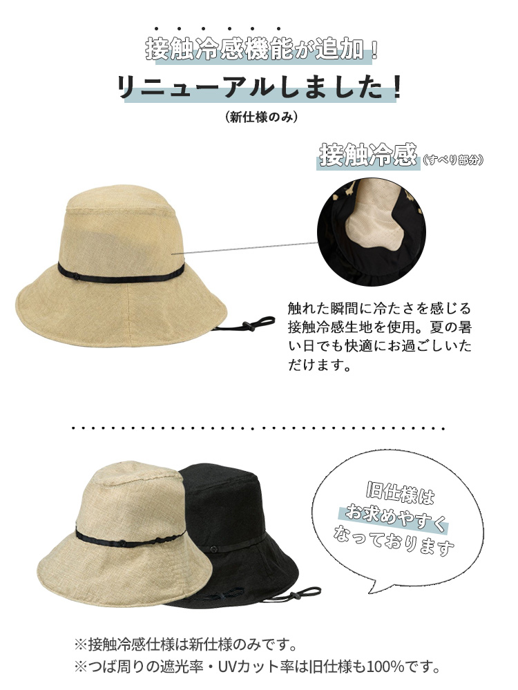 Wpc. 4／1 THE TIMEで紹介 傘屋がつくった、かぶる日傘 Wpc UVカット