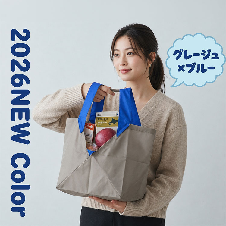 当店限定☆特典付 ORIBA エコバッグ Mサイズ 自立するエコバック