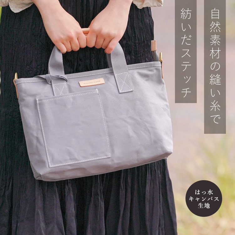 クラッチバッグ acoustic world FRANKシリーズ | acoustic world 直営ショップ