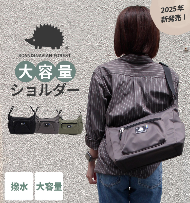 ANEWGOLF ラウンドバック ミニショルダーバッグ 黒と白　新品未使用品 SCANDINAVIAN FOREST（スカンジナビアンフォレスト） ラウンド2