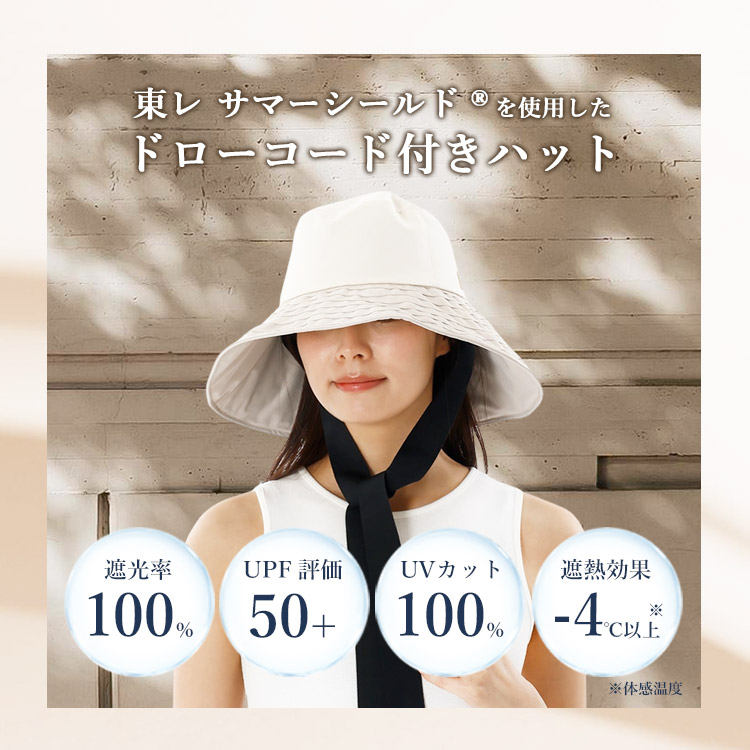 速くおよび自由な p10014094-002.jpg 帽子