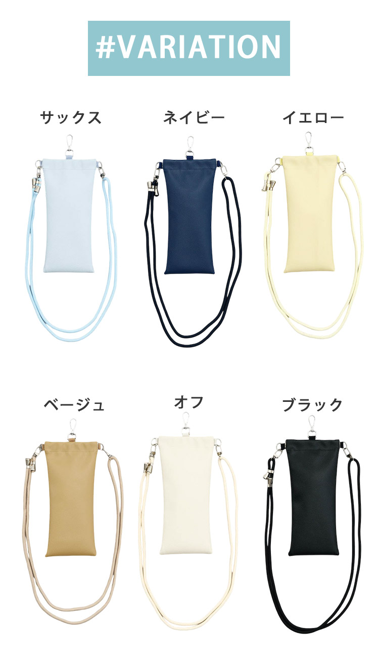 楽スポっ 傘ケース ロングサイズ オーロラ 6/10 Nスタで紹介 AURORA