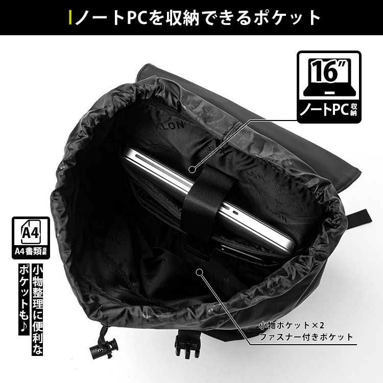 KLON マットコート リュックサック ACT ノートPC リュック 16