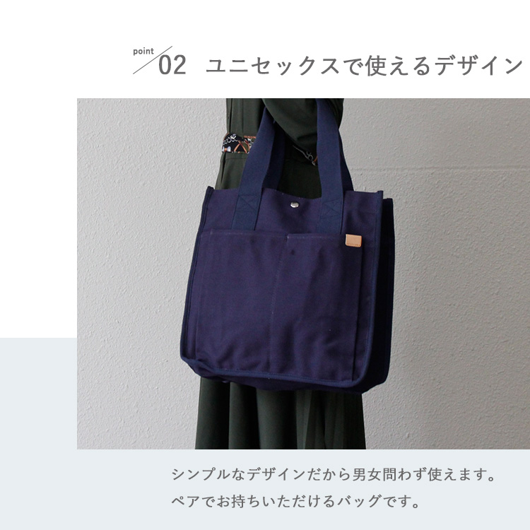 サイドポケット付きトートバッグ サイドポケット付きトートバッグ,Totebag With Two Side Pockets