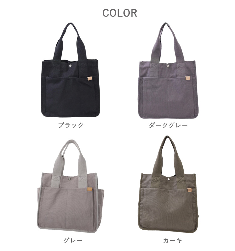 サイドポケット付トートバッグ小(レトロ麦酒　黒)等3点セット DOT & STRIPE キャンバス両サイドポケット付きトートL 両サイド