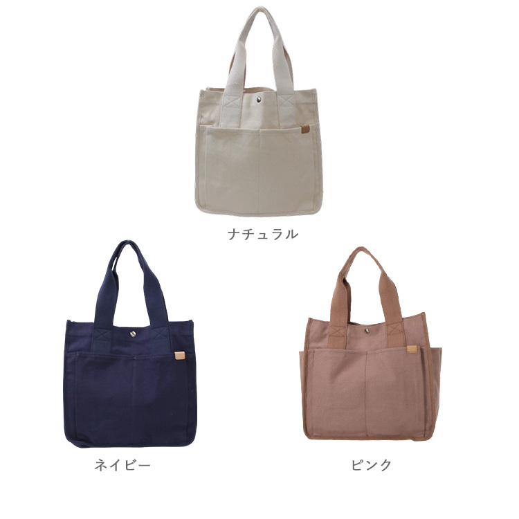 DOT & STRIPE キャンバス両サイドポケット付きトートL 両サイド