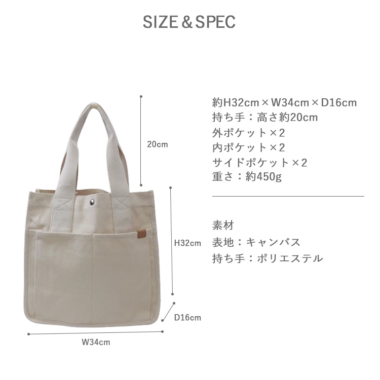DOT & STRIPE キャンバス両サイドポケット付きトートL 両サイド