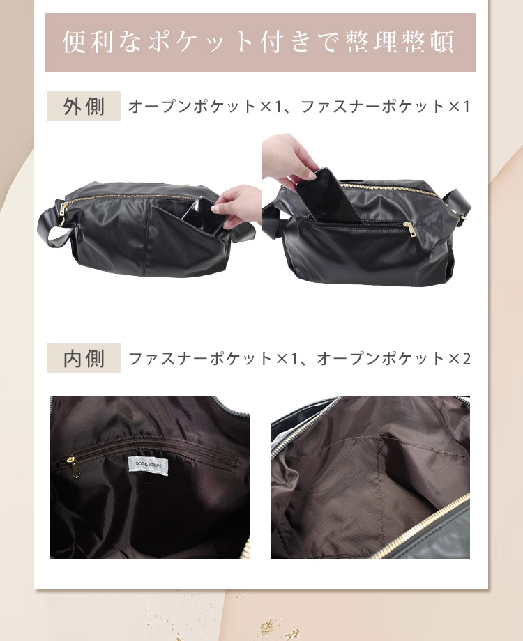 DOT & STRIPE（ドットアンドストライプ） くったりショルダー M 