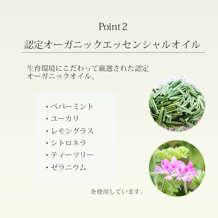 ethical bamboo（エシカルバンブー） バンブーミスト 虫よけスプレー
