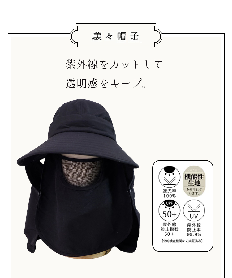 帽子　[美品] Amazon | [vigerkar] UVカット帽子 レディース 日除け帽子 小顔