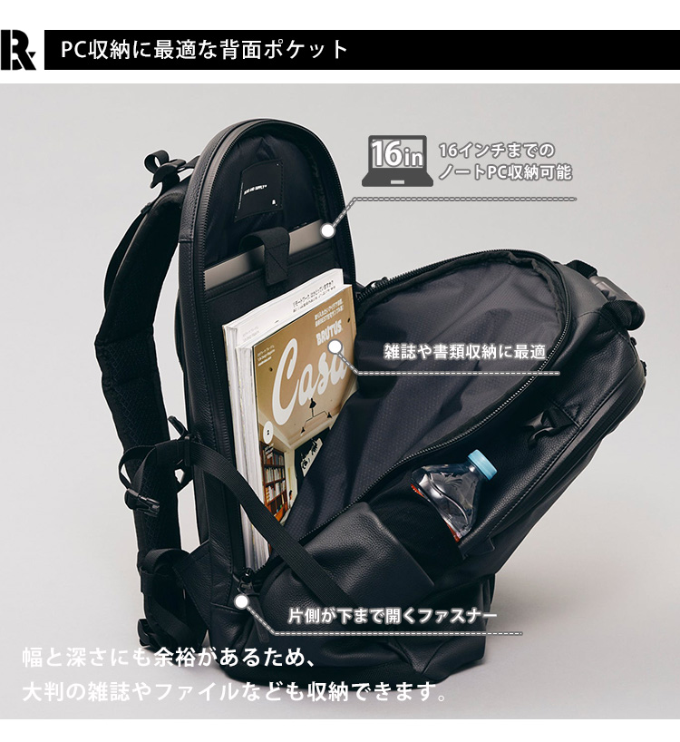 ESE RICH-ROC THE F.L.Y. 　入手困難 防水×本革】初夏の始まりに選びたい、大人の多機能ビジネス