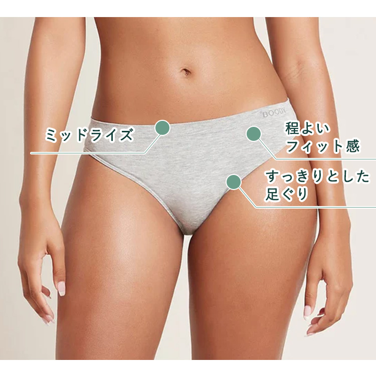 BOODY（ブーディ） クラシックビキニ パンツ 下着 ショーツ レディース