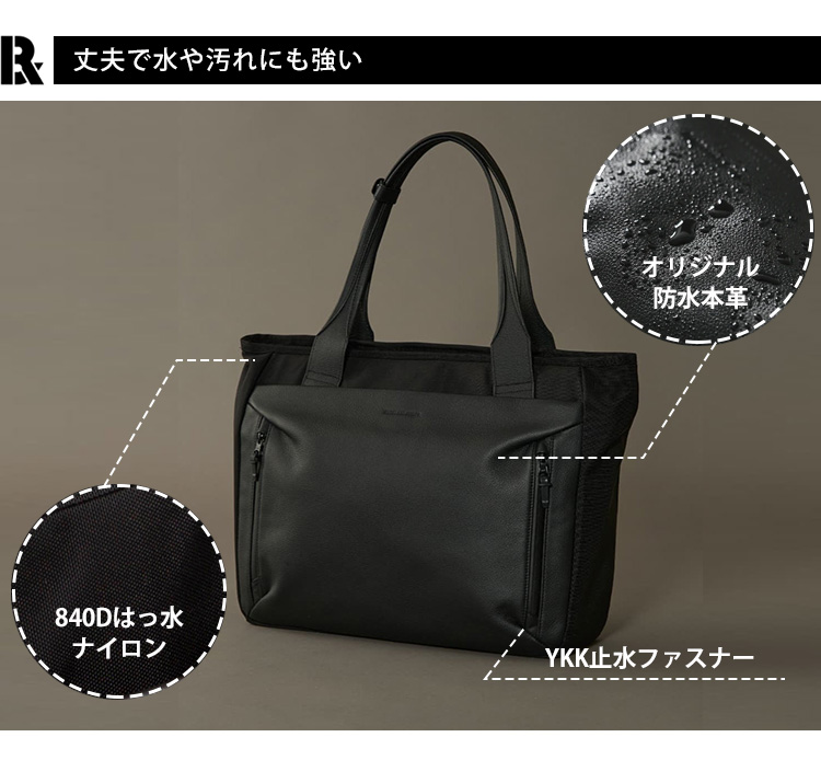 選べるノベルティ付 BROSKI AND SUPPLY Noble スマートトート BBOM