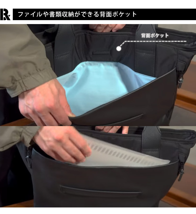 選べるノベルティ付 BROSKI AND SUPPLY Noble スマートトート BBOM