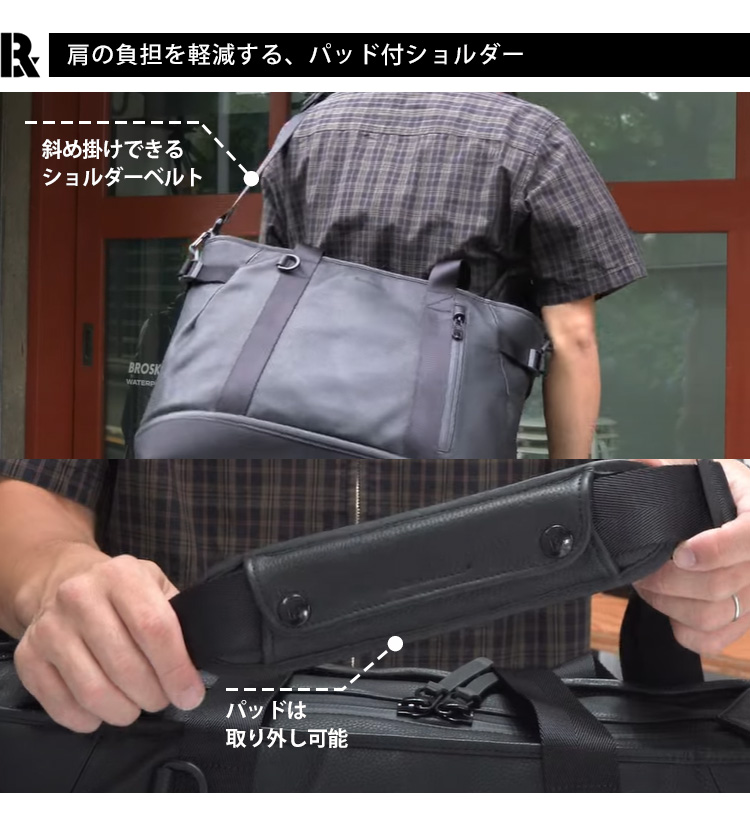 選べるノベルティ付 BROSKI AND SUPPLY Shifter23 リッチ