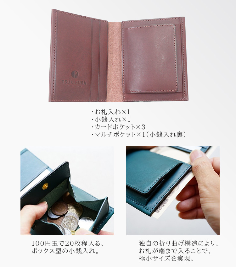 Luckyさま専用 TSUKIKUSA コンパクト 二つ折りウォレット Aoi−coin 小銭入れ