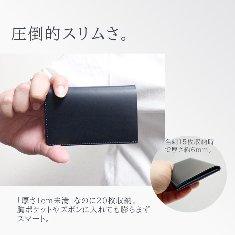 TSUKIKUSA NAZUNA 薄型名刺入れ ツキクサ ナヅナ 名刺ケース