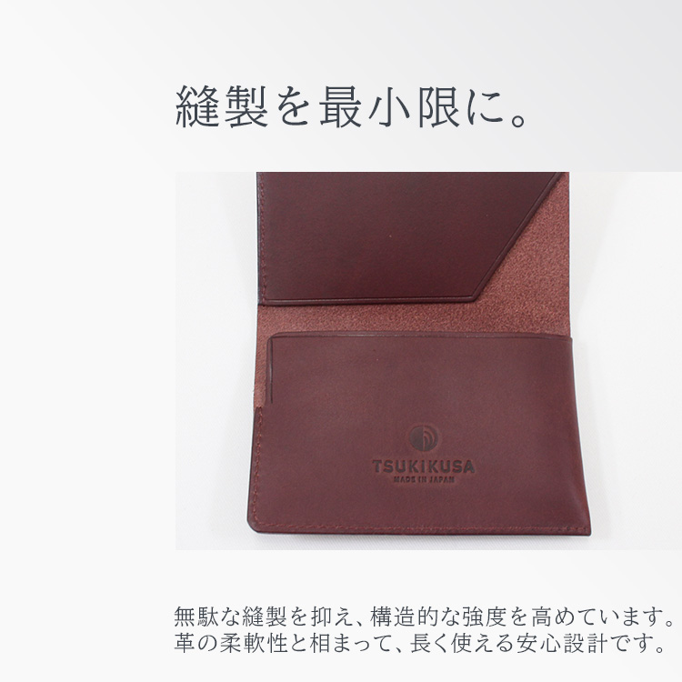 TSUKIKUSA NAZUNA 薄型名刺入れ ツキクサ ナヅナ 名刺ケース