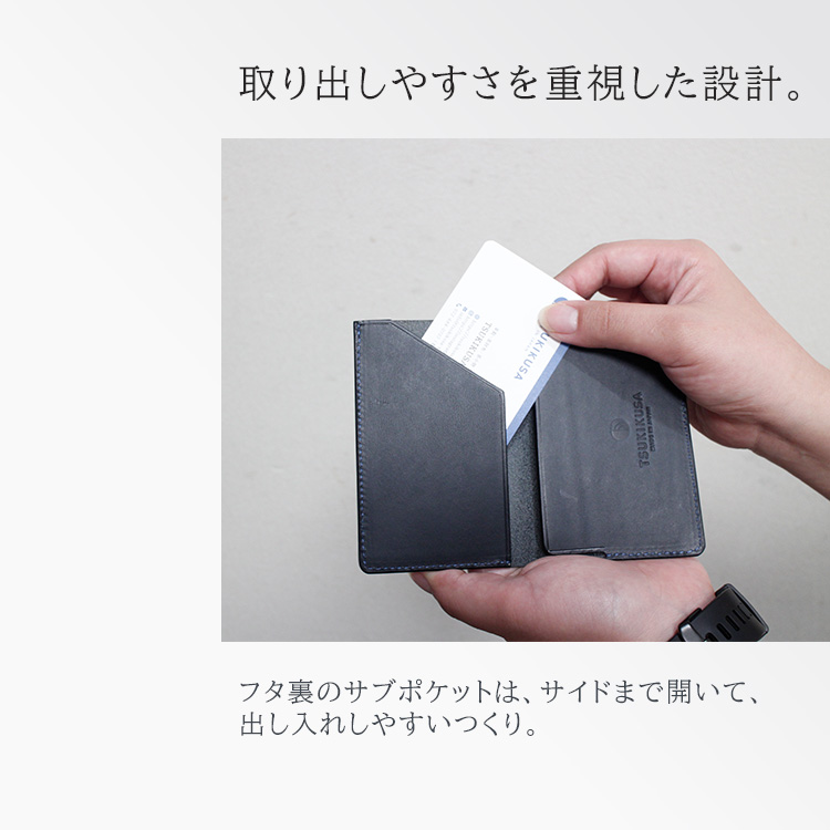 TSUKIKUSA NAZUNA 薄型名刺入れ ツキクサ ナヅナ 名刺ケース