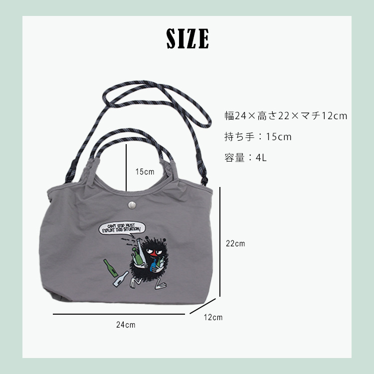 MOOMIN（ムーミン） MOOMIN 2way ショルダーバッグ RMPK-02 moomin