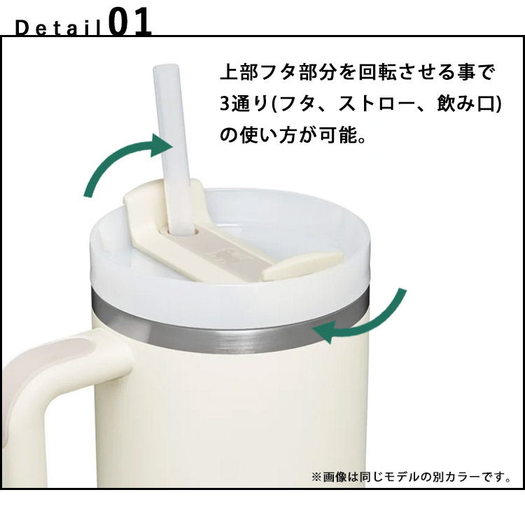 STANLEY（スタンレー） STANLEY H2.0 真空スリムクエンチャー 0.88L