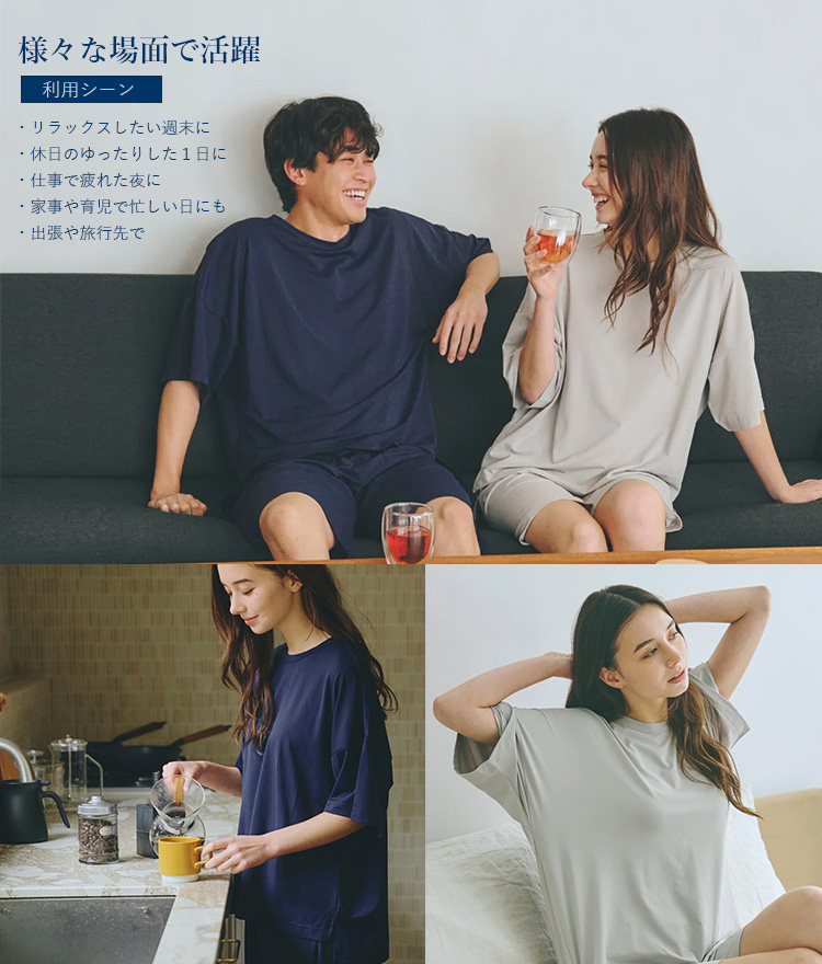 ⭐️SCIENSLEEP パジャマ　LLサイズ SCiENSLEEP 疲労軽減パジャマ 半袖・半パンツセット 【一般医療機器