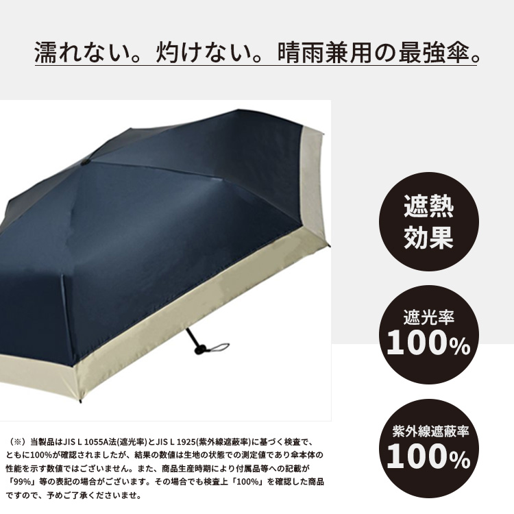 assa assa ALL IN UMBRELLA 折りたたみ傘 オールインアンブレラ 切継