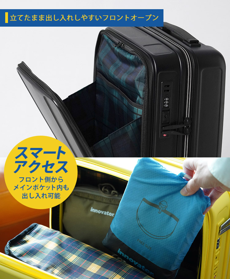 innovator（イノベーター） スーツケース カップホルダー付 35L IV-18