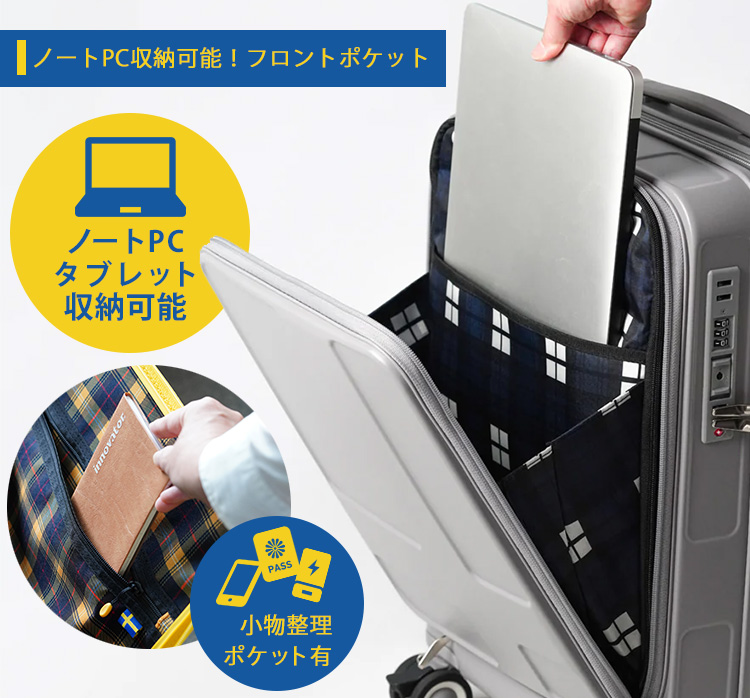 innovator（イノベーター） スーツケース カップホルダー付 35L IV-18 