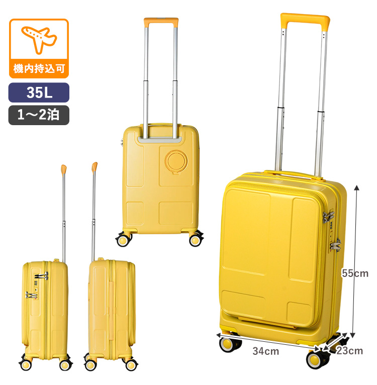 innovator（イノベーター） スーツケース カップホルダー付 35L IV-18