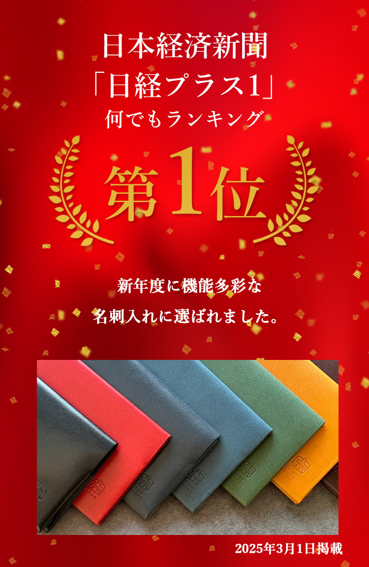 Slide Thumb30 名刺入れ 薄型 スライド サム 名刺 コンパクト 革 sion