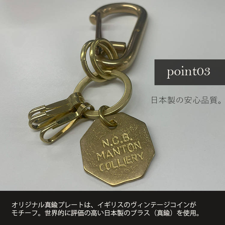 Hawk Company（ホークカンパニー） hawkcompany Brass Key Holder
