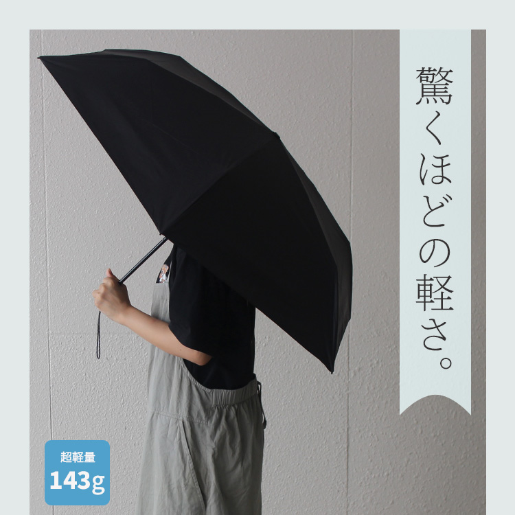 【雨音】ダメリーノ 2色セット 折りたたみ日傘 完全遮光100％ 晴雨兼用 竹ハンドル2段折り
