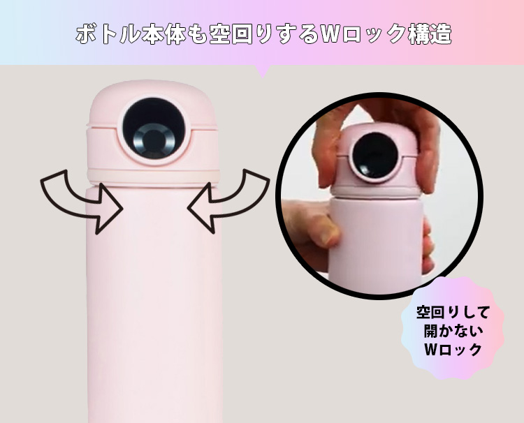 選べる特典付 c-mon シーモン 指紋センサー付き真空断熱ボトル