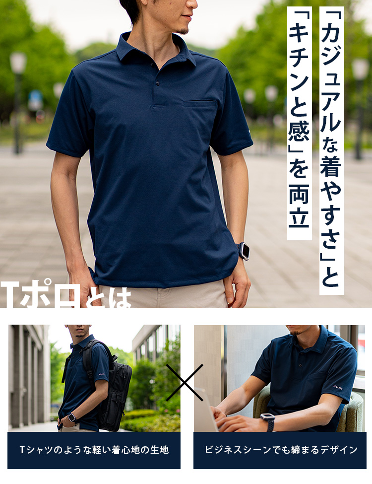 選べる特典付 HOLICC Tポロ S/M/L/XL メール便無料 ポロシャツ メンズ