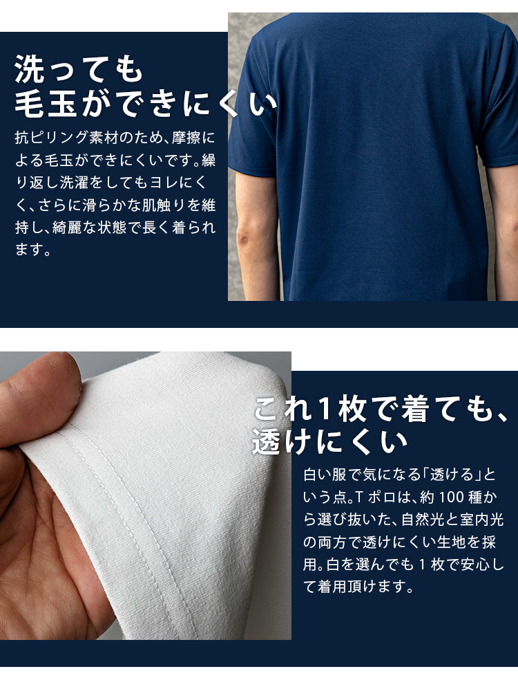選べる特典付 HOLICC Tポロ S/M/L/XL メール便無料 ポロシャツ メンズ