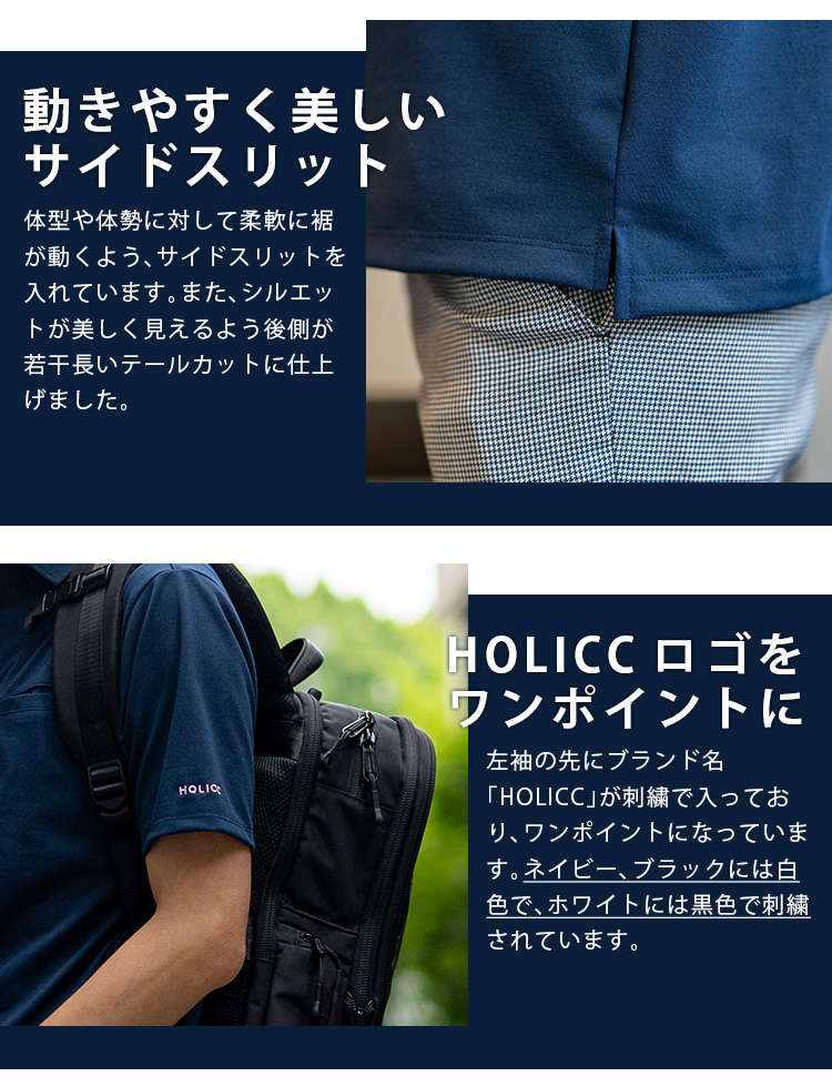 選べる特典付 HOLICC Tポロ S/M/L/XL メール便無料 ポロシャツ メンズ