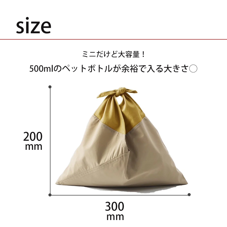 AZUMA BAG STANDARD MINI AZMBG-STD01 トートバッグ エコバッグ 和
