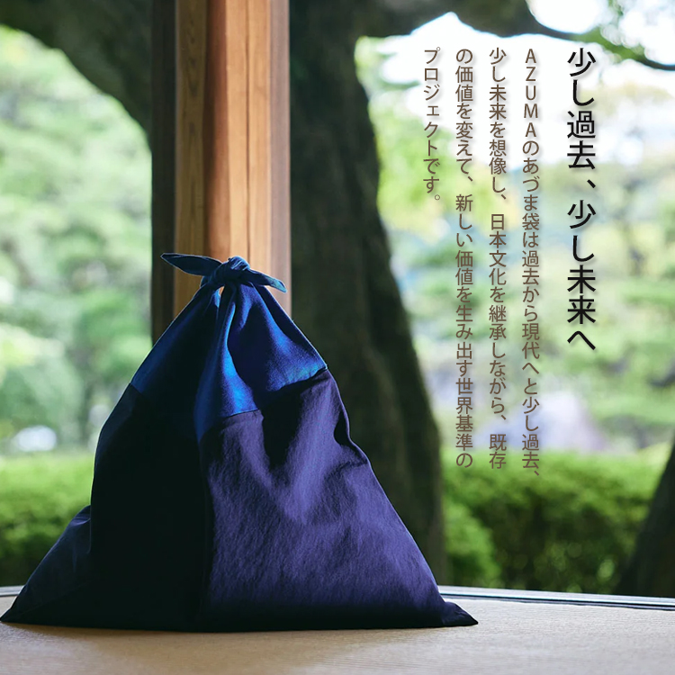 AZUMA BAG STANDARD LARGE アズマバッグ バッグ メンズ レディース
