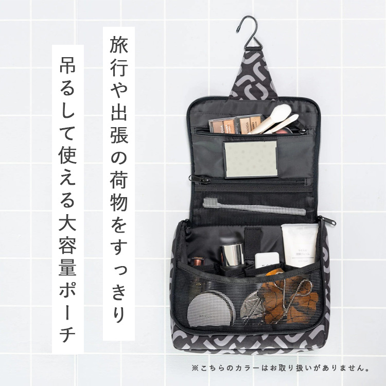 reisenthel（ライゼンタール） toilet bag reisenthel 吊り下げポーチ