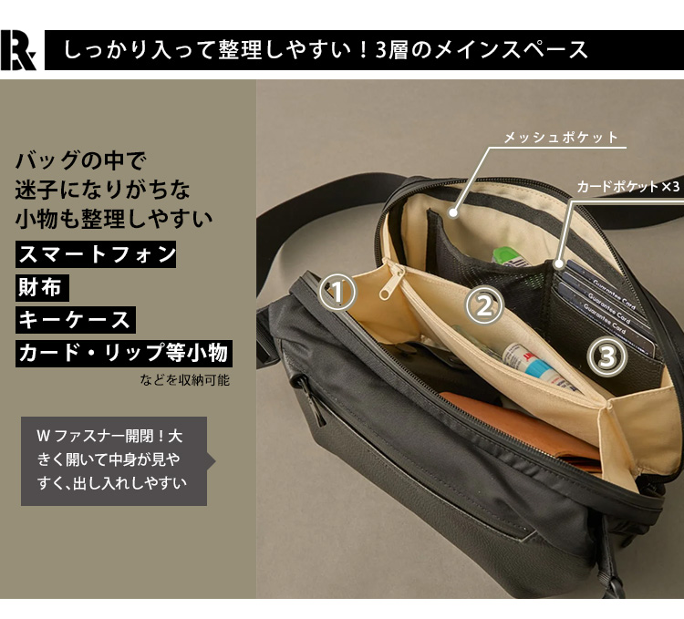 選べるノベルティ付 BROSKI AND SUPPLY ルーフ BREEZEDAWN ショルダー