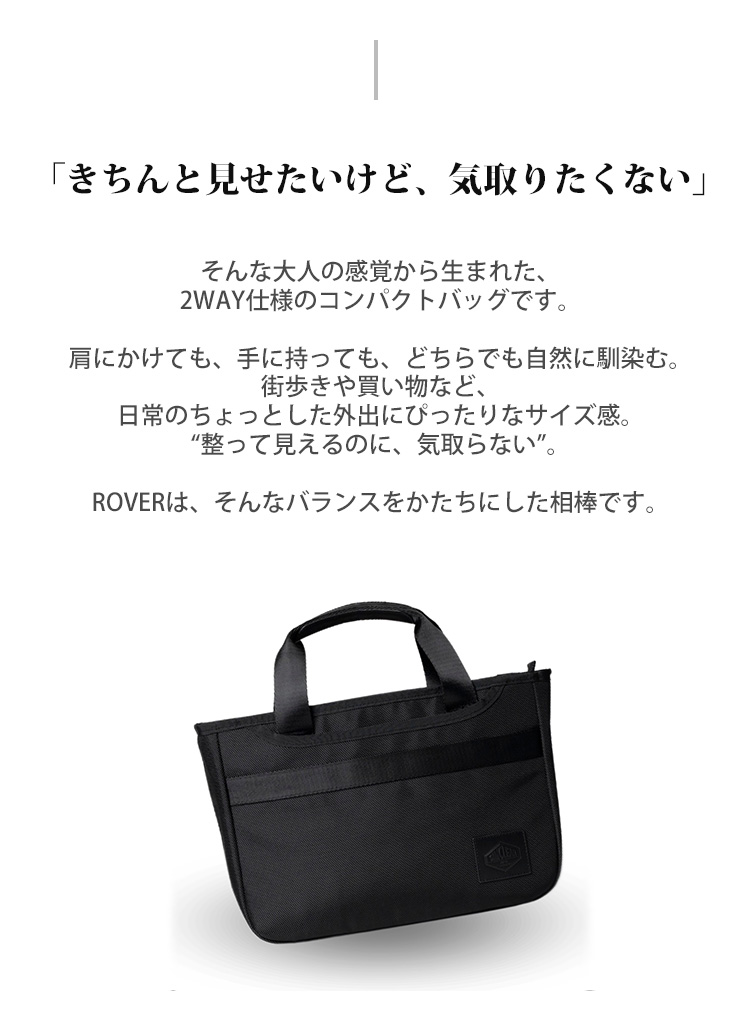 TSUNAGU BAG ROVER TSB24 ツナグバッグ ローバー ツナグ 帆布