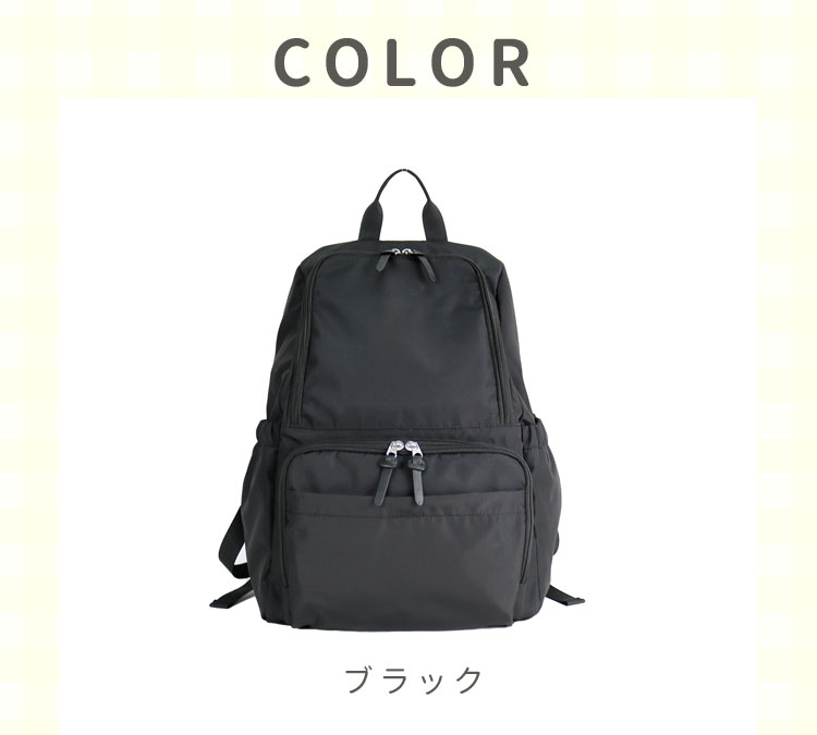 ママカル 自立 多機能リュック マザーズバッグ mamacaru 軽量 大容量