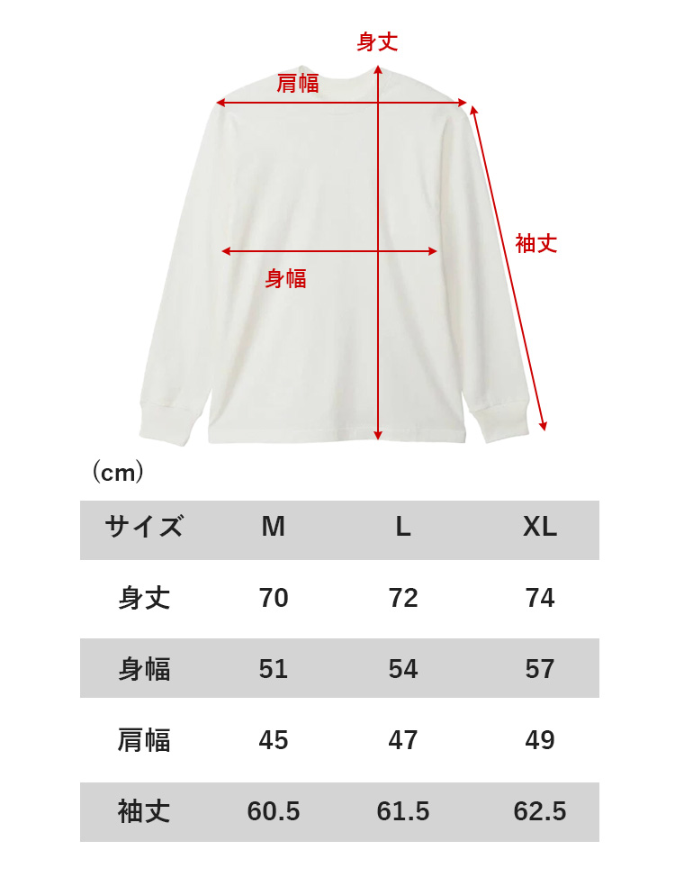 Hanes（ヘインズ） クルーネックロングスリーブTシャツ SHIRO Hanes