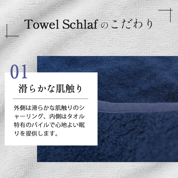 選べる特典付 THE MAGIC HOUR Towel Schalf ザ マジックアワー タオル
